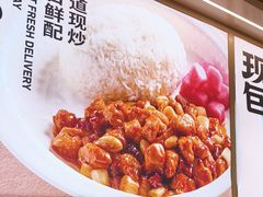 -阳阳中国饭(龙湖大兴天街)