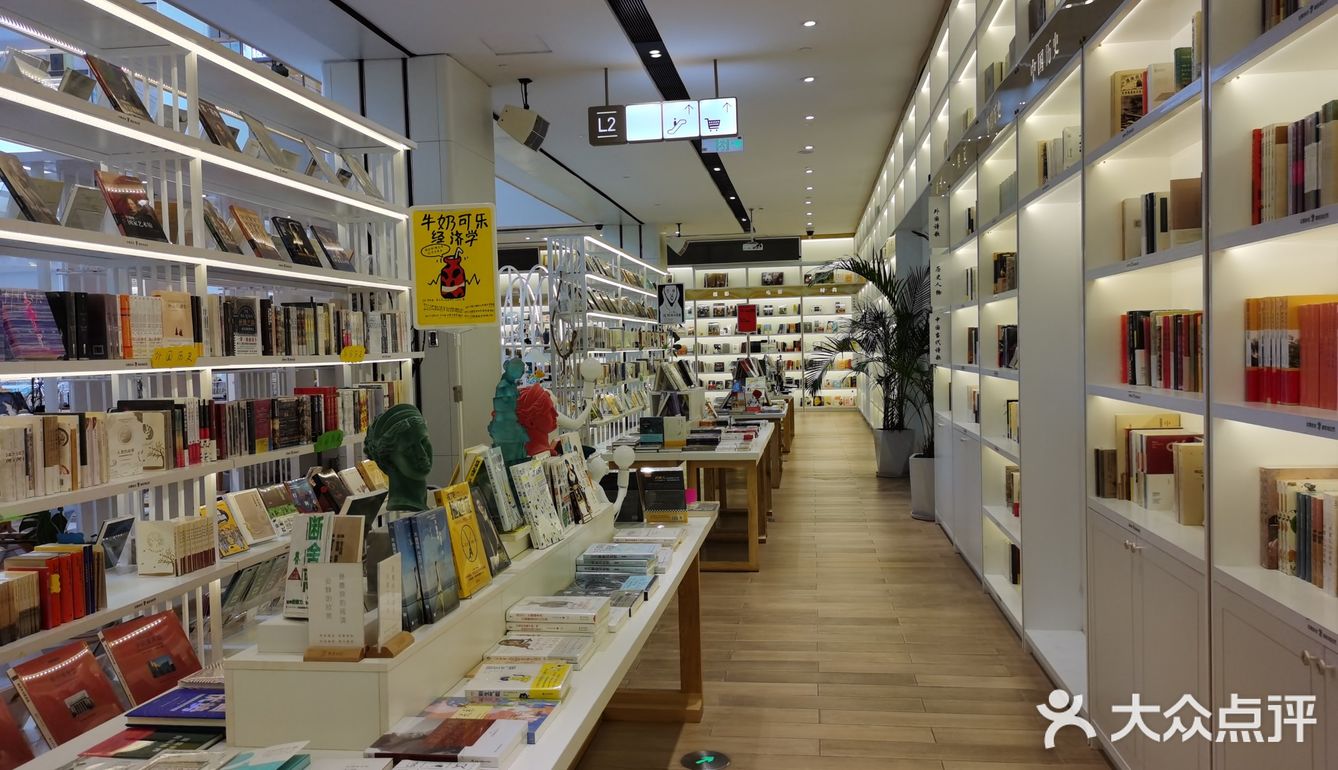 打卡万象里鹿森书店