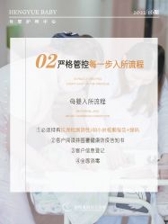 -恒悦贝贝月子会所(海珠店)