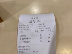 -玲又珑美食(盘福路店)