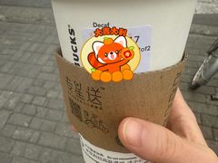 -星巴克(新达汇三林店)