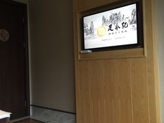 -足本纪·足道 SPA 简餐 小吃(文三西路店)
