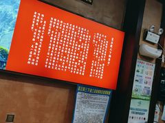 -富正毅三下锅连锁(三店)
