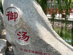 -华清宫景区