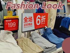 -王府井奥莱临潼小镇(临潼店)