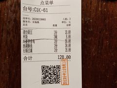 -外婆家(南开大悦城店)