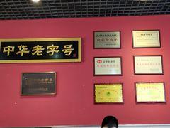 -赵家馆(燕山大街店)
