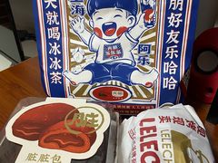 -LELECHA乐乐茶(上海五角场万达广场店)