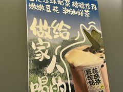-茶力的小怪兽(梅林卓悦汇店)