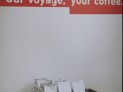 -VOYAGE COFFEE 咖啡烘焙工坊店(798艺术区店)
