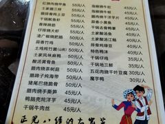 菜单-张关合渣(航空大道店)