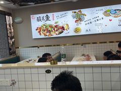 -老四川平头酸菜鱼(衙前店)