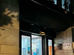 -上海市静安区图书馆(新闸路馆)