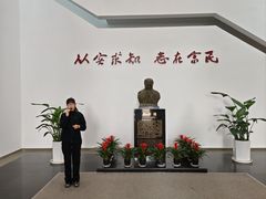 -费孝通江村纪念馆
