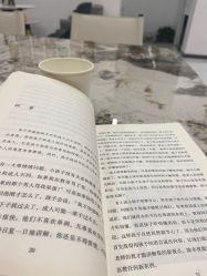 -广州萨谛艾扬格瑜伽中心