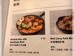 菜单-农畉LONFOOD(福田星河COCOPark店)