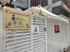 -Thinkfirst幼儿园(CBD双井校区)