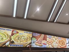-粉小主·贵州酸汤牛肉粉(南京仙林金鹰店)