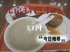 -白魁老号饭庄(交道口店)