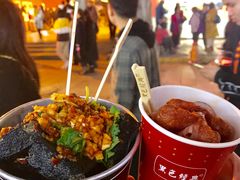 -黑色经典臭豆腐·湖南特产(坡子街店)