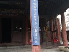 -关帝庙(大同古城)