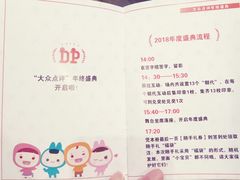 -徐记海鲜(陕西历史博物馆|明德门店)