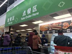 简捷快餐区-山姆会员商店(杨桥西路店)