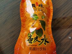 -壹阁胡羊焖饼(特色小吃街店)