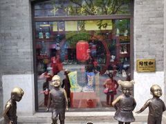 -同升和老北京布鞋(珠宝市街店)