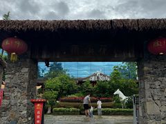 -花溪雨·森林餐厅(石基店)