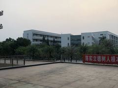 -广东药科大学(广州校区大学城校园)