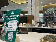-星巴克臻选(深圳龙华红山天虹店)
