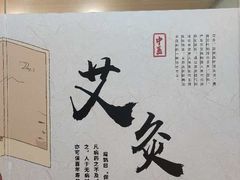 -冬日中医馆(枋湖店)