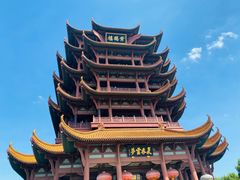 -黄鹤楼公园(黄鹤楼)