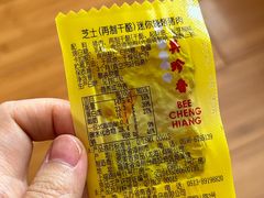 -美珍香(大洋百货店)