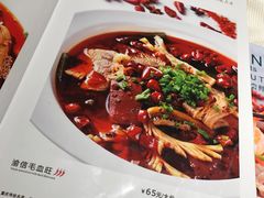 菜单-渝信川菜(华盛店)