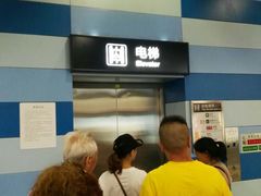 -大望路(地铁站)