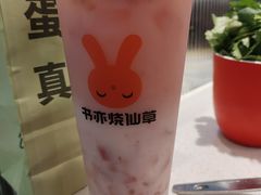 -书亦烧仙草(印象汇都市店)