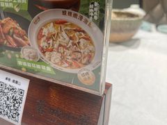 -蓉城小馆(科兴店)