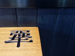 景观位-犟骨头排骨饭(回龙观龙禧店)