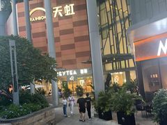 -天虹购物中心(深圳龙华店)