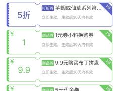 -永旺梦乐城国际商城(北清路店)