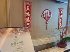 -福州西湖大酒店·怡湖咖啡厅