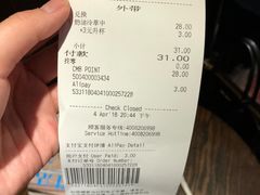 账单-星巴克(福州大洋百货分店)