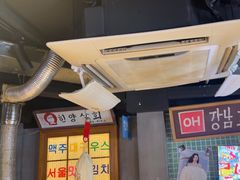 -欧巴烤肉(创富世纪店)