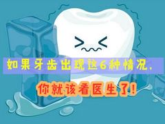 -团圆口腔·种植中心(锦江院区)