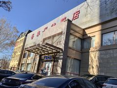 -香丰阁·烤鸭·川湘菜(昌平店)