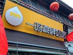 -衣裳街历史文化街区