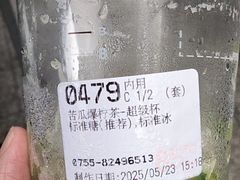 -85度C(深圳佳宁娜店)