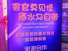 -卡宿自助餐厅(高新万达店)